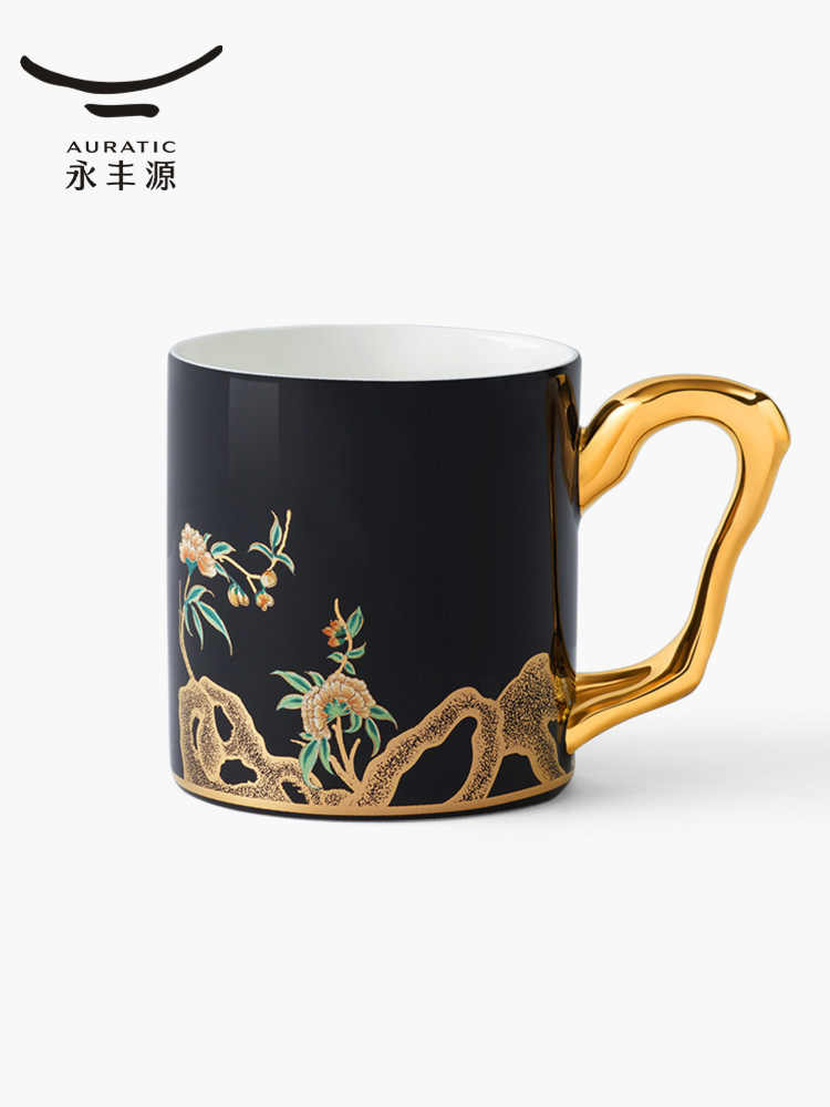 Mug 350ml | Pomegranate Home