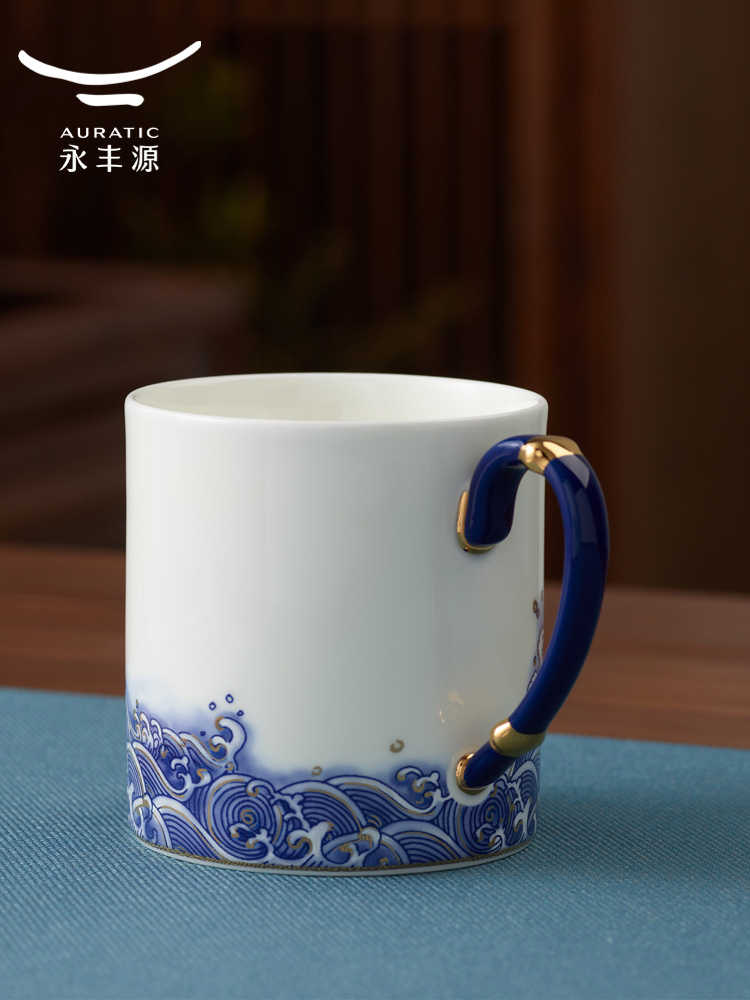 Mug 350ml | Pearl of the Sea