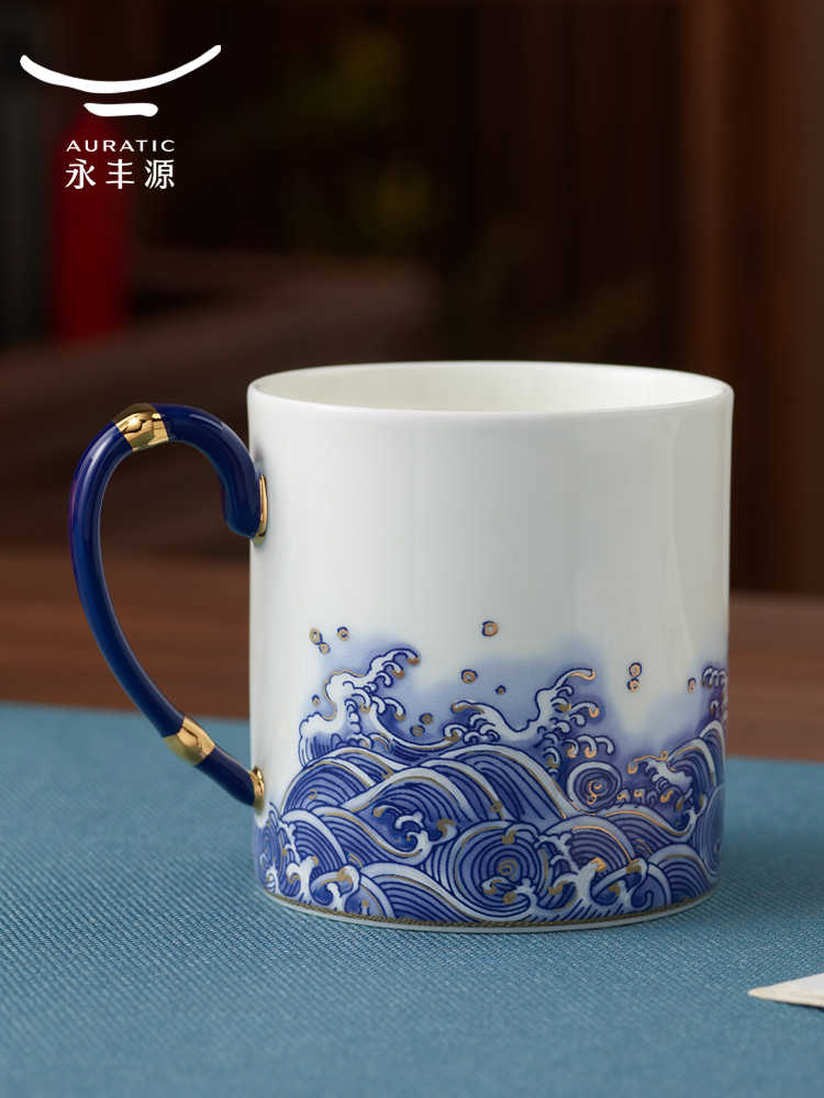 Mug 350ml | Pearl of the Sea