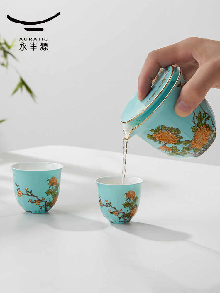 Travel tea set 4 pieces | West Lake Blue