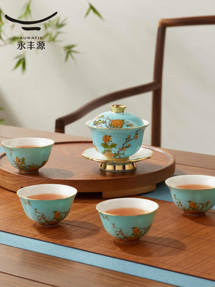 Kung Fu Tea Set 6 Pieces | West Lake Blue